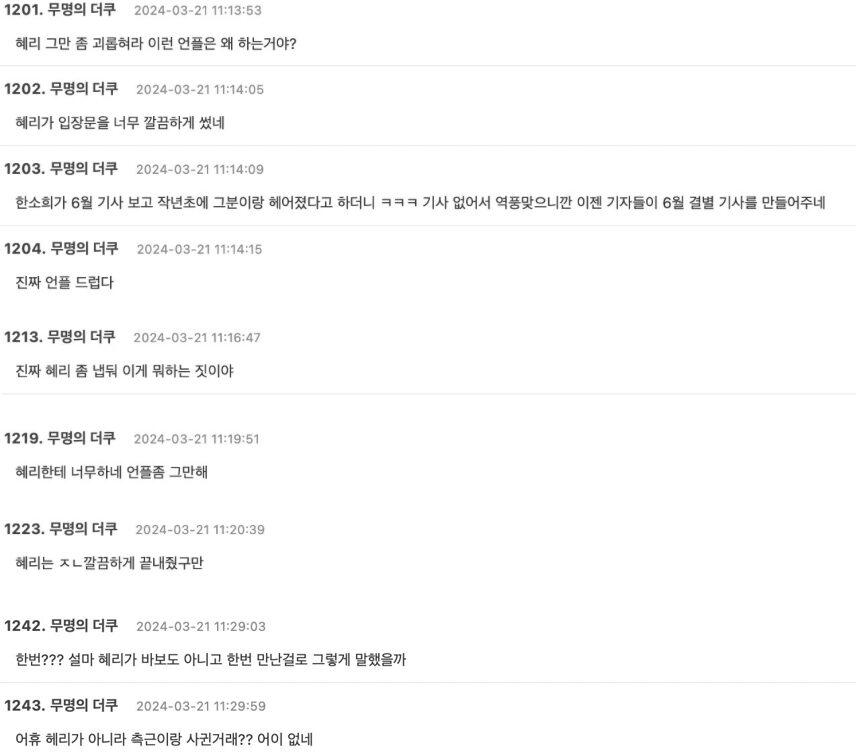 Screenshot 2024-03-21 at 12.59.19 PM